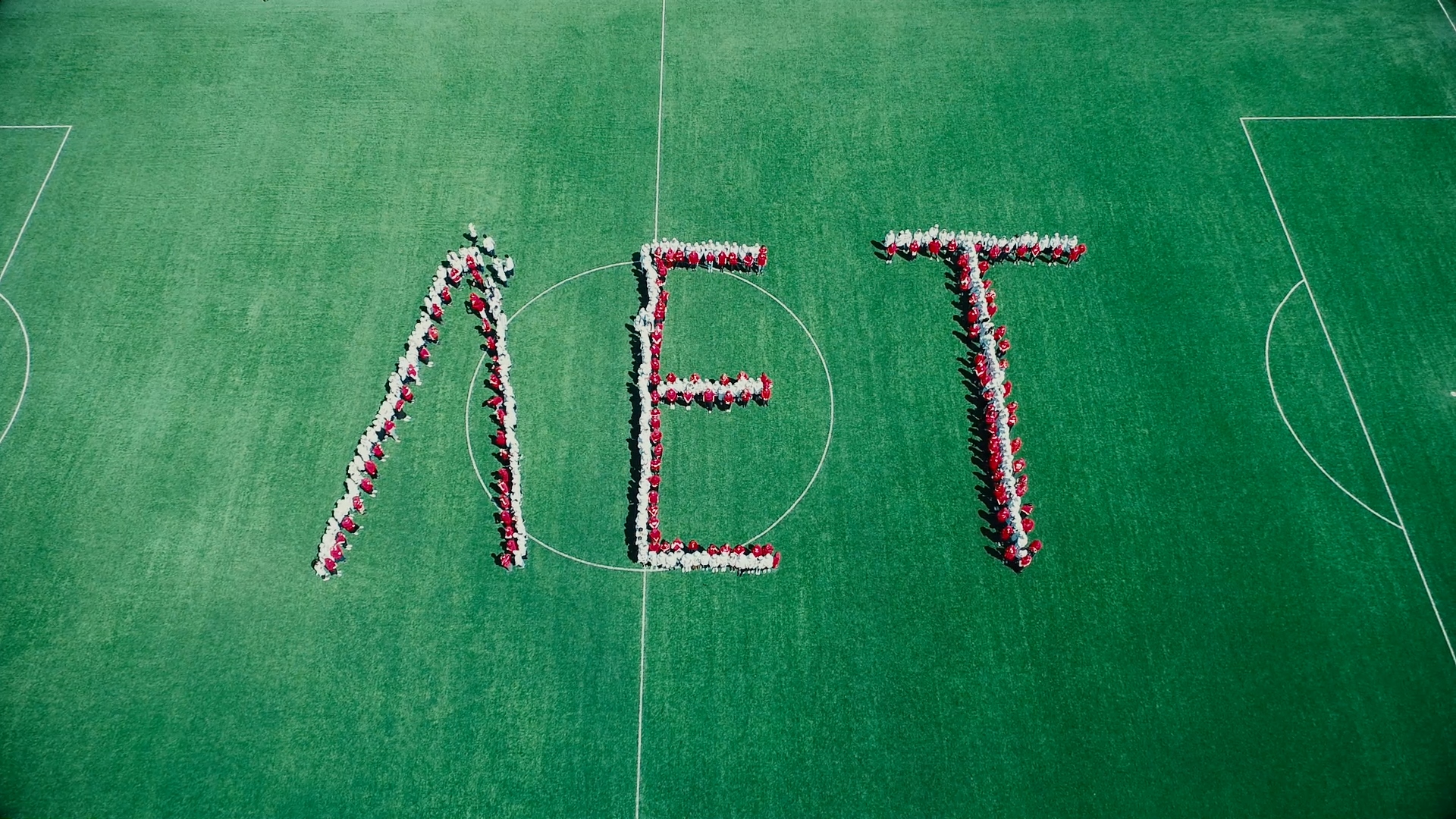 Флешмоб - 10лет МКиБ